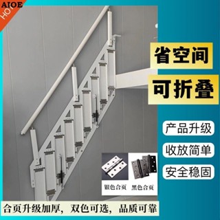 側面貼墻折疊樓梯靠墻家用伸縮閣樓梯子loft室內鋼木車庫公寓樓梯