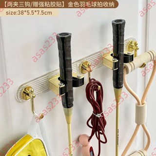 廠商 大促 M羽毛球拍展示架鉤 球拍收納架羽毛球拍放置架運動器材收納架置物 品質保證廠家直銷熱賣下殺限時促銷搶購中