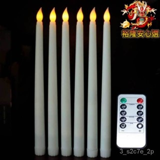 蠟燭 電子蠟燭 led蠟燭 led模擬蠟燭 模擬蠟燭 蠟燭燈 充電蠟燭 電子蠟燭燈 遙控表白LED電子長杆蠟燭塑膠模擬婚