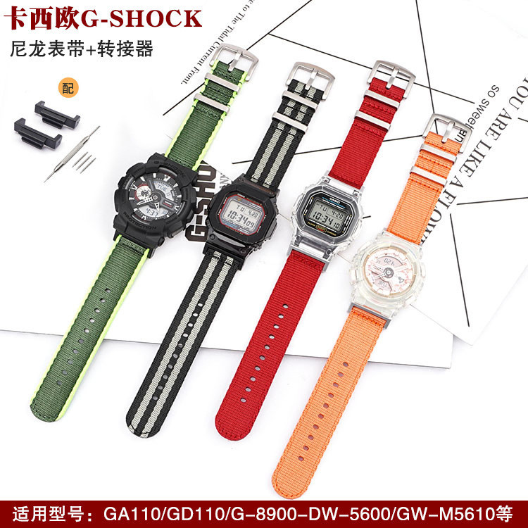 [FZ]適用替換咔西歐g shock尼龍錶帶GA110錶帶 GW6900GD120DW5600錶鏈