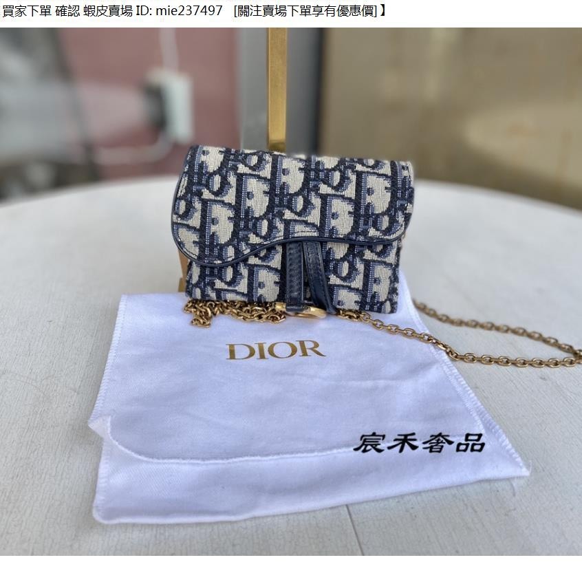 【二手】DIOR 迪奧 Saddle Oblique刺繡老花 woc款 馬鞍卡包/零錢包/錢包/皮夾/短夾/名片夾