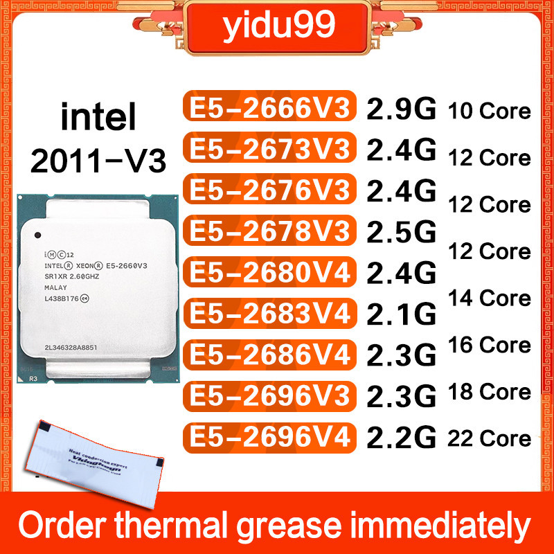 ✧INTEL 至強 E5 2666 v3 2673V3 2676 2678V3 E5 2680 V4 2683V4