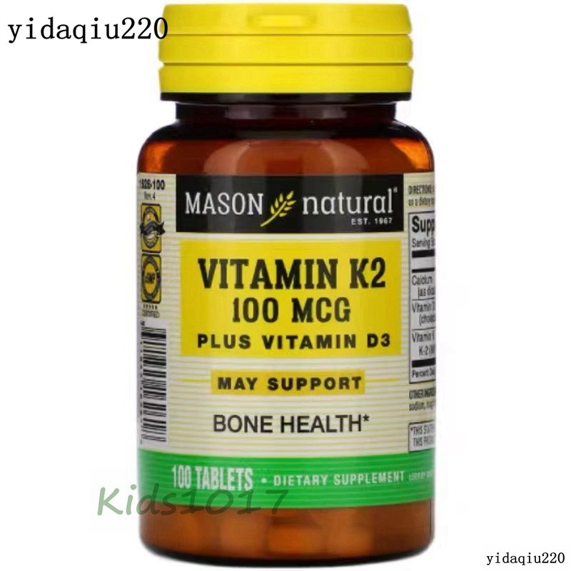 維生素K2 Mason Natural 梅森維生素K2維他命K-2加D3鈣100mcg100片