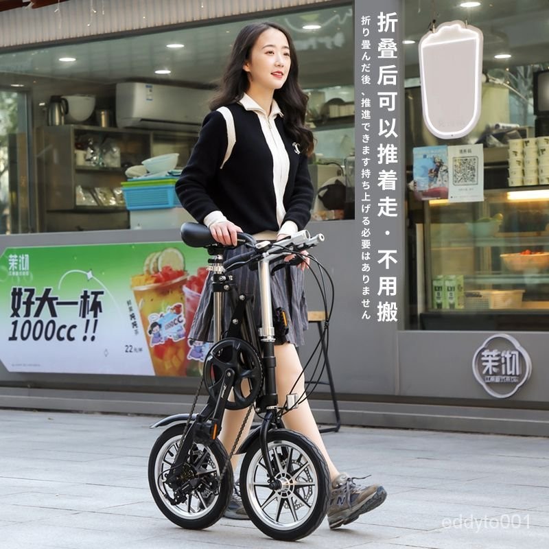 免運🔥折疊自行車 變速腳踏車 自行車 腳踏車 通懃車 單車 代步自行車  出口原單一秒快速折疊自行14寸超輕便捷變速單車