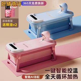 🔶妡晴商行🔶折疊泡澡桶 浴桶 洗澡盆 泡澡桶恆溫自動加熱折疊浴缸大人兒童家用成人全身汗蒸洗澡沐浴桶