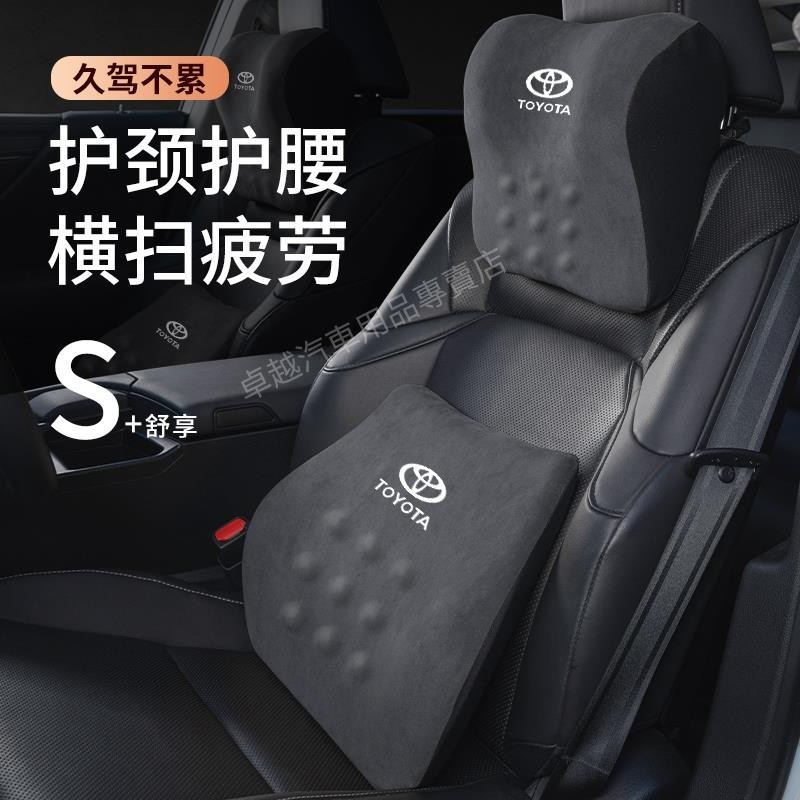 免運 適用於 Toyota 豐田 翻毛皮頭枕腰靠護枕Corolla Cross RAV4 Altis Yaris Vio