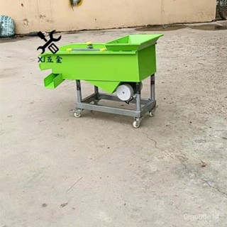 【火爆機器限時搶】篩選機 分級機 蒜種篩選機 電動蒜種篩選機 大蒜分級機大蒜選種機三層篩網四級篩選時産韆斤