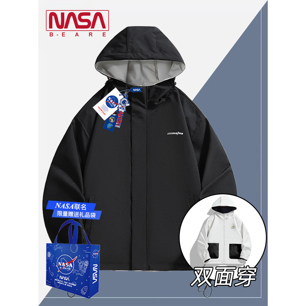 NASA聯名雙面穿情侶春夏男生秋季男士工裝外套防水連帽潮流沖鋒衣