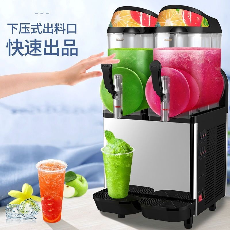 【限時優惠 瘋狂讓利】東貝雪粒機雪融機商用冷飲機果汁機可樂機冰沙機冷飲機雪泥冰沙機
