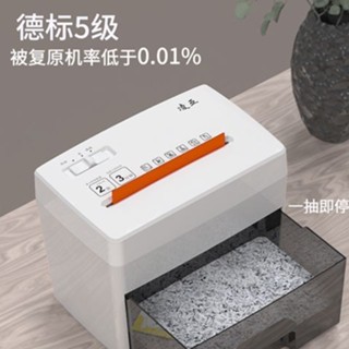 限時搶購*特惠暢銷凌亞5級碎紙機靜音桌面小型電動檔案粉碎機個人家用辦公粒狀