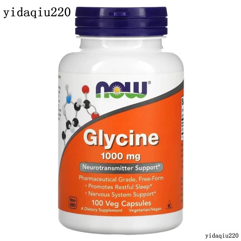 ✨ 美國Now Foods甘氨酸Glycine1000毫克100膠囊 -鐵拳妹妹
