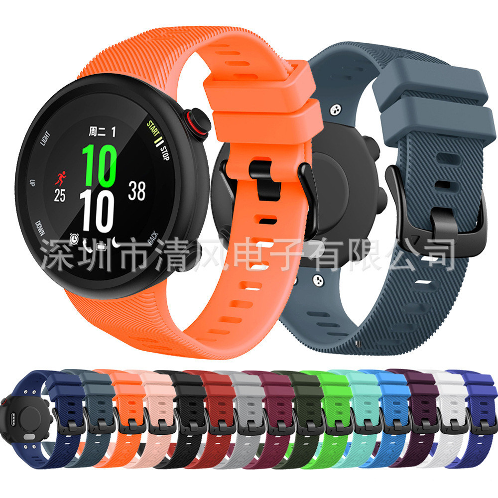 [YX]適用佳明Garmin Swim2/Forerunner45硅膠錶帶F45硅膠替換腕帶