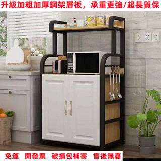 電器櫃/廚櫃/廚房櫃/電器置物架/邊櫃/收納架/中島櫃/層架/餐櫃/切菜桌 廚具櫃/三層收納櫃 置