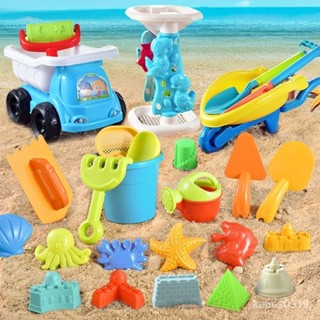 兒童沙灘玩具套裝寶寶戲水玩沙決明子沙漏大號剷子沙灘桶兒童工具 VF80