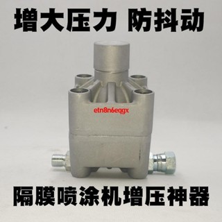 CCC@隔膜無氣噴涂機增壓防抖器防止管子抖動神器管子不易磨破爆管配件