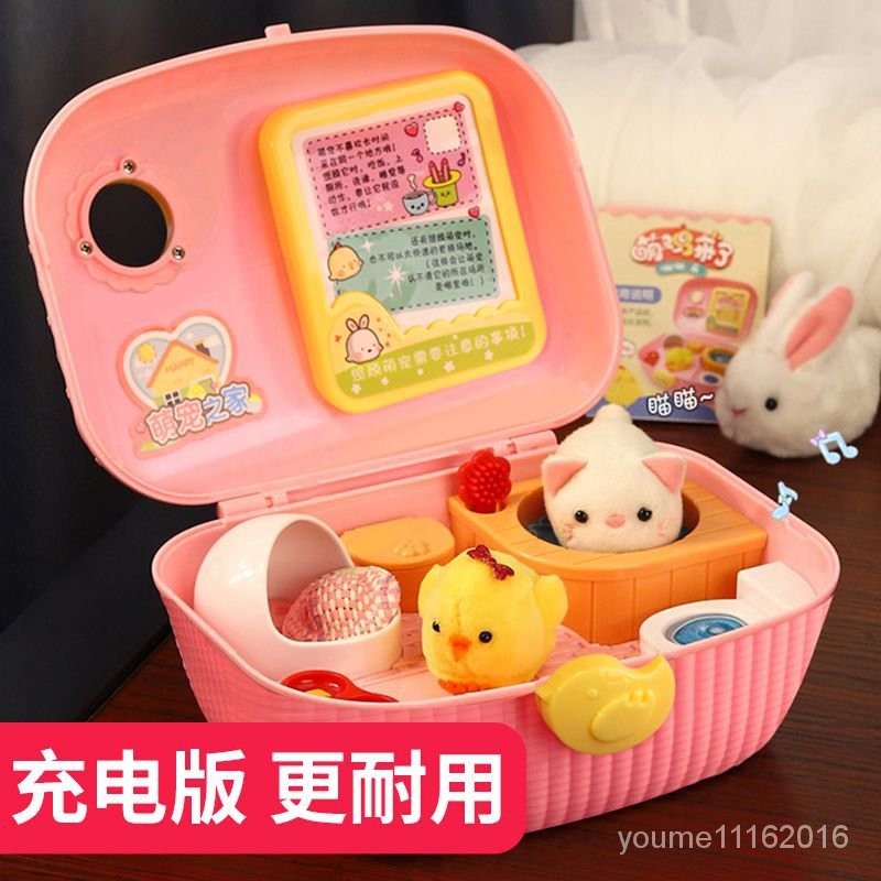 全台灣最低！小鷄養成屋過傢傢寵物驚喜兒童尋寶玩具公主女孩童快樂女生日禮物