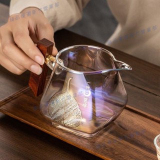 嘉義出貨♕貝彩燒公道杯加厚玻璃分茶器實木柄幻彩色公杯大容量高檔創意公道杯茶海 玻璃茶杯 玻璃泡茶杯