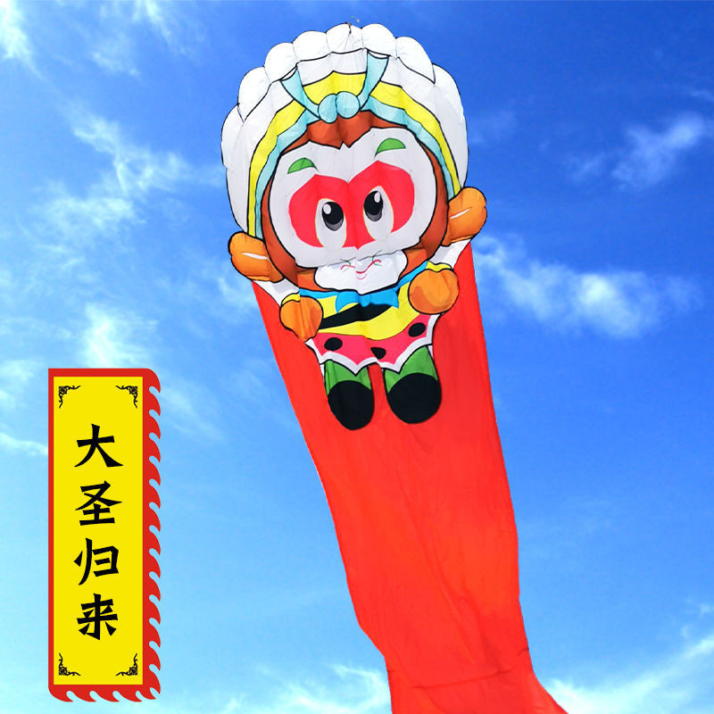 2023年新款6米齊天大聖孫悟空軟體風箏大型成人3D立體風箏櫻桃小丸子精品店