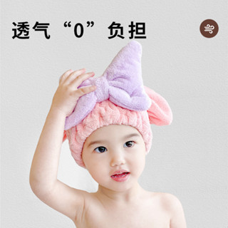 2024臺灣熱賣 兒童幹髮帽女童可愛超強吸水速幹擦頭髮毛巾洗頭包頭巾寶寶浴帽