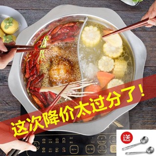 🔥臺灣/出貨🔥304加厚不銹鋼鴛鴦鍋火鍋盆飯店商用電磁爐專用火鍋具八角太陽盆 X1UF