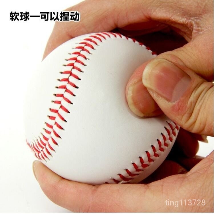 標準9號實心硬式棒球手工軟式中小學生訓練兒童比賽用球10號壘球