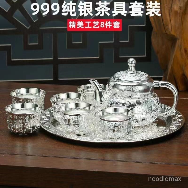 台灣最低價百福999純銀茶具中式套裝1壺4杯歐式茶杯複古風泡茶壺茶杯送禮品