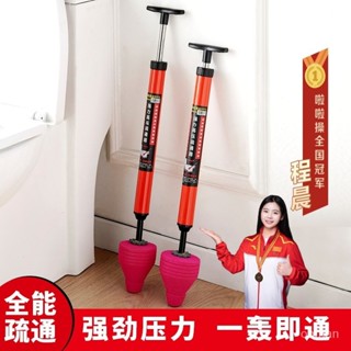 🌸臺灣24H出新品爆款🌸【今日特價】馬桶疏通器通厠所神器下水道傢用氣壓坐便管道堵塞🔥換季優惠🔥 5IZW