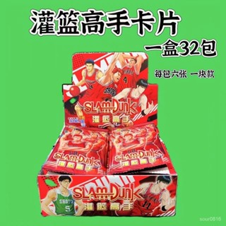 🔥全台灣最低價🔥灌籃高手籃球卡片稀有絶版SSR流川楓黃金UR鐳射爆閃卡兒童玩具
