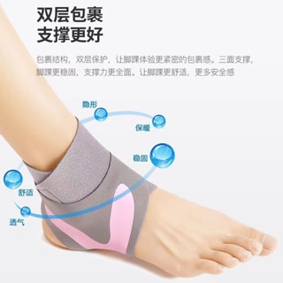 🔥台灣發售🔥 護踝 保護腳踝 防扭傷 扭傷踝關節護具護腳踝超輕薄醫用薄款護踝薄款運動腳踝護套保暖