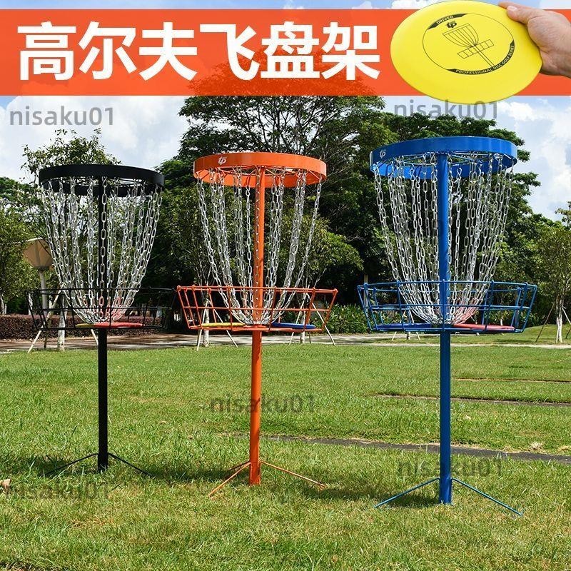 熱銷114#戶外運動 高爾夫飛盤組合套裝 高爾夫飛盤