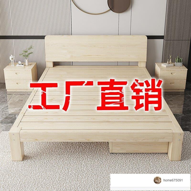 宏大床架單人加大 工廠直銷實木床現代簡約1雙人床經濟型齣租房專用單人床帶抽屜床架