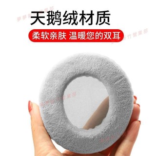 嘉義免運♕鐵三角 ATH S200BT S220BT 耳罩 耳機套 頭戴式耳罩 耳機海綿套 皮耳套 保護套