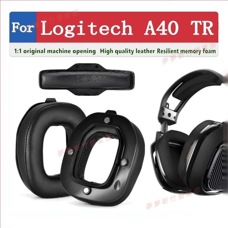 夢夢免運♕Logitech astro A40 TR 耳罩 耳機罩 耳機套 頭戴式耳機保護套 替換耳罩 耳套 頭梁墊
