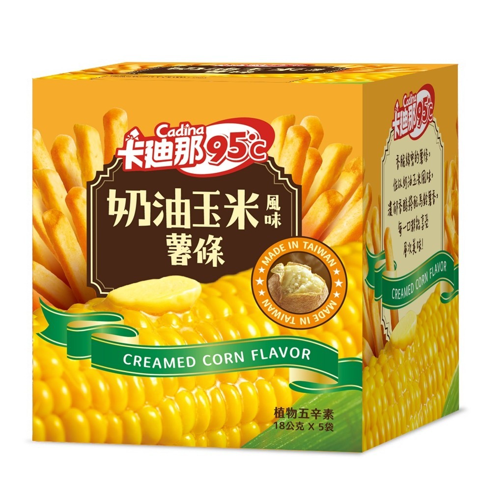 卡迪那95℃ 薯條奶油玉米風味 18gX5包/盒  &lt;訂單滿99元才出貨&gt;【合迷雅旗艦館】