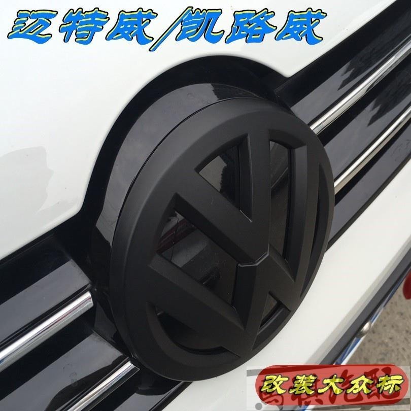 VW 福斯 Caravelle grille logo 黑標 前標 T5 凱路威 T6 T6.1 替換式 尾標 車標配件