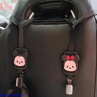 [全新🐳熱銷]可愛米奇米妮汽車運動座椅掛鉤 汽車用品 置物鉤 車用座椅掛鉤 汽車收納 車內用品