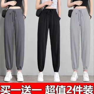 冰絲褲 涼感褲 冰絲長褲 涼感長褲 冰絲運動褲女夏季高腰束腳休閒防蚊九分燈籠速幹褲大碼胖mm女褲子 RE9P
