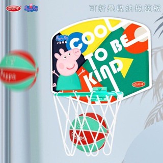 兒童籃球架甄選 正版授權小豬佩奇兒童籃球架皮球籃球框投籃玩具壁掛折迭玩具
