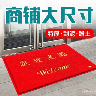 🌸臺灣48H出🌸歡迎光臨地墊進門墊門口迎賓大尺寸地毯酒店商用防滑墊入戶門腳墊 進門口防滑 吸水 迎賓地毯商用 入戶門地墊