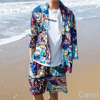 Carol 潮流穿搭 襯衫男 套裝男 穿搭套裝 男生衣服 花襯衫套裝 休閒套裝 大呎碼襯衫 沙灘套裝 潮男套裝 夏威夷