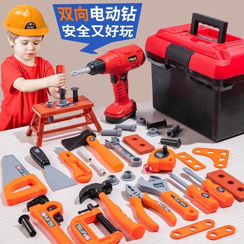 免運 台灣出貨兒童工具箱玩具套裝電動鉆擰螺絲刀維修仿真過家家修理男孩
