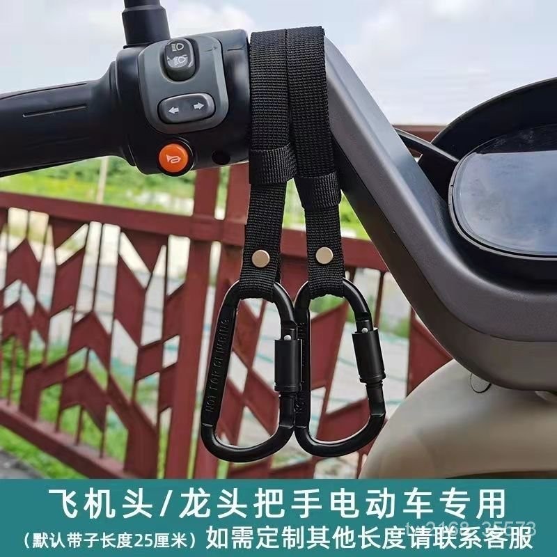 💥臺灣好物💥電動車掛鈎通用電動三輪車多功能掛鈎外賣掛鈎小推車摩託車用掛鈎