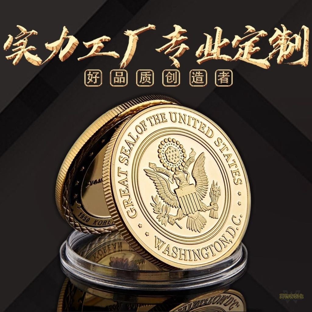 【全場客製化】【紀念幣】金屬紀念幣 訂製 旅遊金 銀鋅合金 紀念章 訂做 週年 留念 硬幣禮品