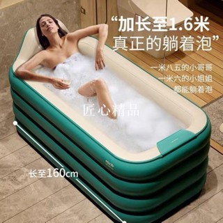 ✨匠心1✨加厚折疊泡澡桶自動充氣成人家用浴缸洗澡桶大人兒童洗澡盆沐浴桶fgbf