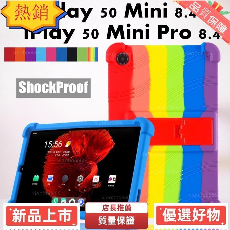 浩怡3C lldocube iPlay 50 Mini Pro 8.4 英寸保護套平板電腦防震保護套軟矽膠可調節支架外殼