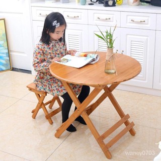 折疊圓桌餐桌 全實木折疊手提圓桌 折疊手提圓桌 折疊餐桌 楠竹折疊圓桌 方餐桌飯桌小桌子書桌可折疊桌麻將桌竹木戶外簡易桌
