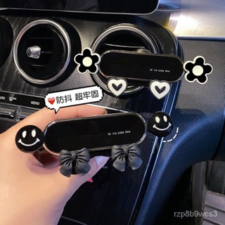 臻選汽配 汽車百貨 車上小物 手機車載支架專用導航車用出風口固定車上支撐架汽車手機架奔馳女 出清