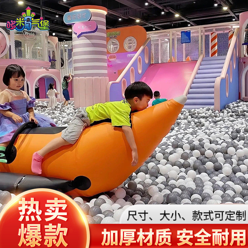 [文森母嬰]免運淘氣堡兒童樂園玩室內遊樂場設備大型商場中庭遊樂園玩具滑梯設施