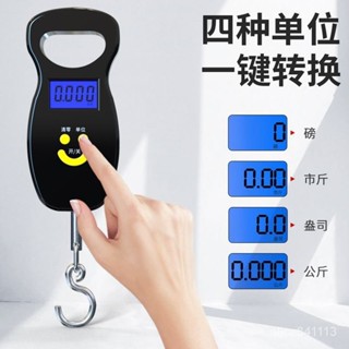 🔥臺灣熱賣🔥 手提電子秤 精準便攜式手提電子秤迷你傢用彈簧稱電子廚房商用稱菜快遞弔鈎稱