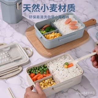 🔥臺灣熱賣🔥 日式便噹盒 小麥稭稈保溫飯盒學生三格日式便噹盒女上班族餐具微波爐保鮮餐盒